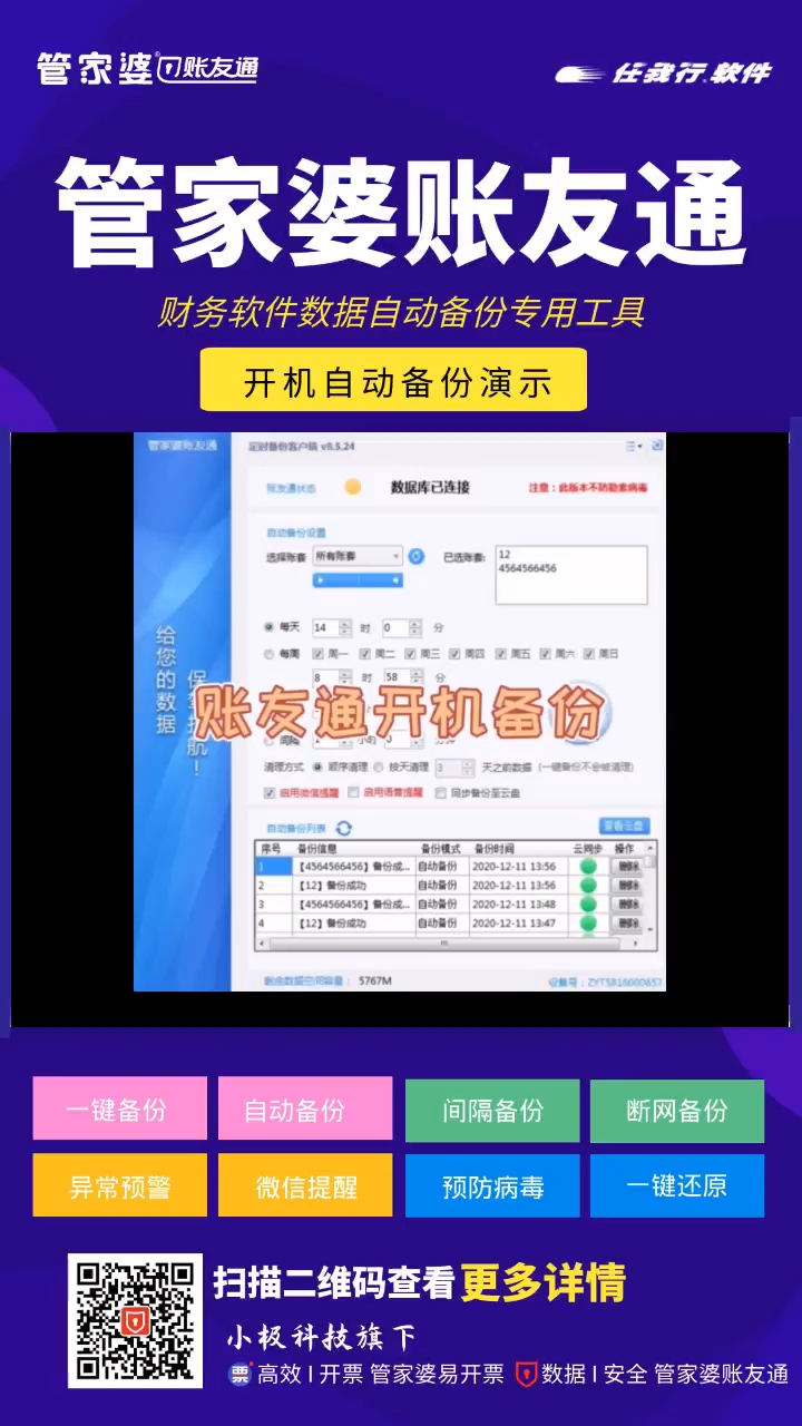 探索免費(fèi)管家婆老家開獎(jiǎng)記錄，揭秘背后的秘密與最新資訊，揭秘免費(fèi)管家婆老家開獎(jiǎng)記錄背后的秘密與最新動(dòng)態(tài)