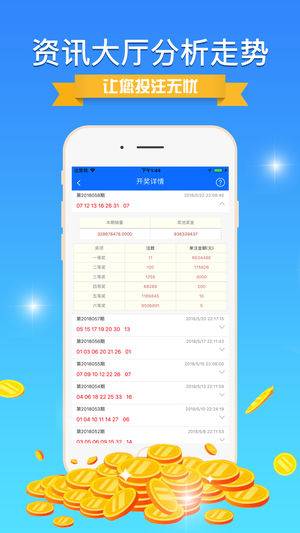 揭秘彩票奧秘，精準(zhǔn)四肖預(yù)測(cè)與策略解析（77778888期），揭秘彩票奧秘，精準(zhǔn)四肖預(yù)測(cè)策略解析（針對(duì)77778888期）