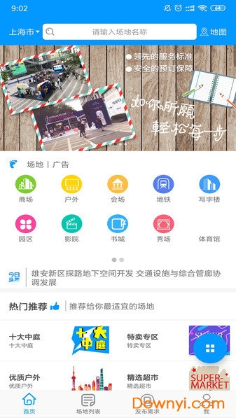 全新升級(jí)！7777788888精準(zhǔn)管家婆手機(jī)版——您的智能生活必備工具，全新升級(jí)！智能生活必備工具——精準(zhǔn)管家婆手機(jī)版7777788888