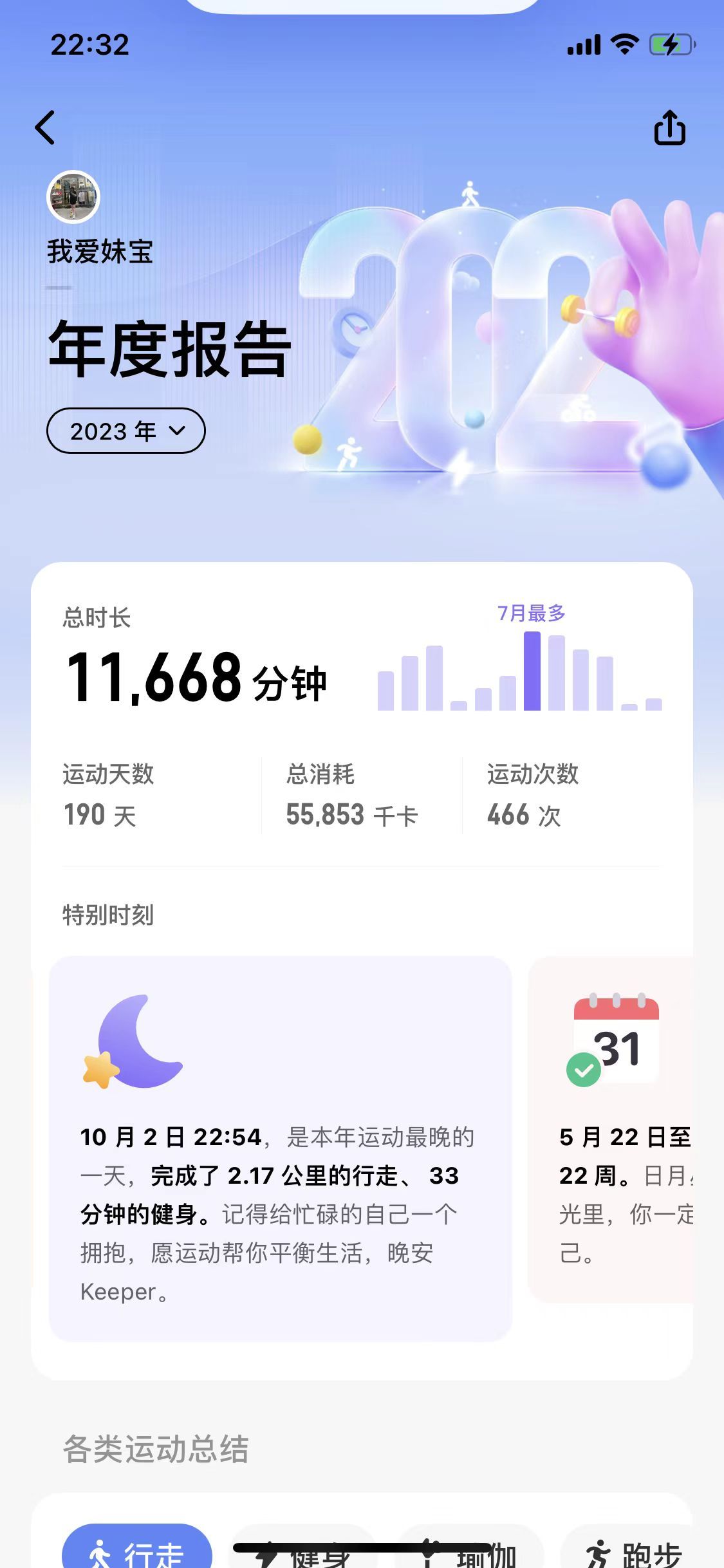 今晚9點(diǎn)35出結(jié)果的精準(zhǔn)預(yù)測(cè)與分析，今晚9點(diǎn)35結(jié)果揭曉，精準(zhǔn)預(yù)測(cè)與分析報(bào)告