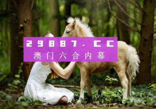 揭秘446999一肖中特馬之秘，探尋彩票背后的秘密與策略，揭秘彩票背后的秘密與策略，探尋彩票446999一肖中特馬之秘