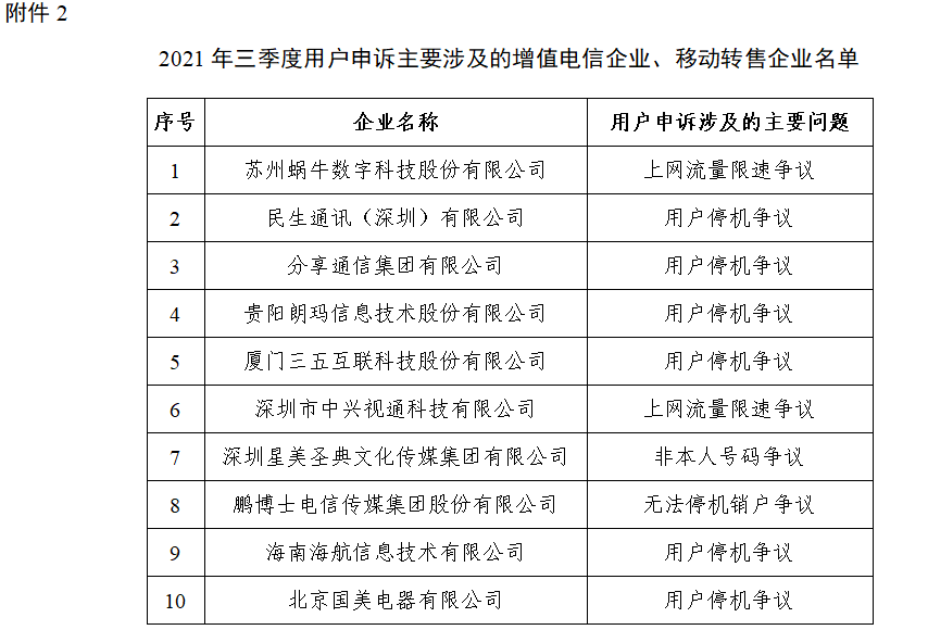 揭秘四組三中三內(nèi)部精準資料，探索未知的奧秘，揭秘四組三中三內(nèi)部精準資料，探索未知世界的奧秘