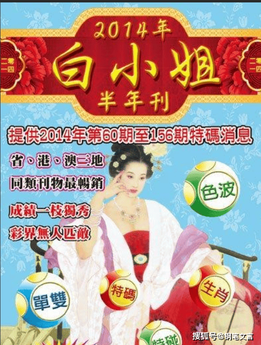 揭秘4887鐵算白小姐一門，神秘數(shù)字背后的故事，揭秘4887背后的神秘故事，鐵算白小姐與數(shù)字之謎
