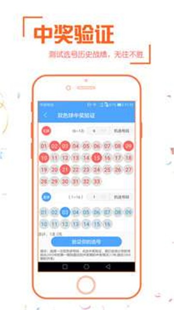 新奧彩票走向，探索未來(lái)發(fā)展趨勢(shì)與策略分析，新奧彩票未來(lái)發(fā)展趨勢(shì)及策略分析展望