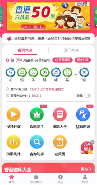 港澳寶典最新版11133，探索與發(fā)現(xiàn)之旅，港澳寶典最新版探索之旅，發(fā)現(xiàn)港澳之美
