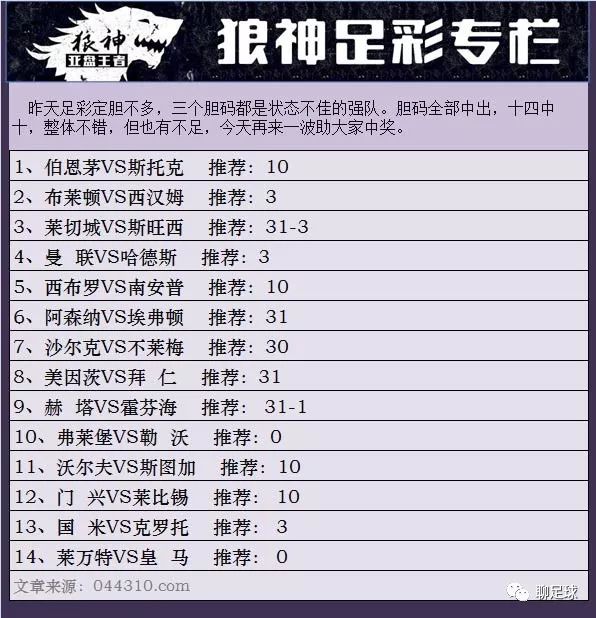 新澳門彩4949開獎(jiǎng)記錄，探索彩票背后的秘密與策略，探索新澳門彩4949開獎(jiǎng)背后的秘密與策略，開獎(jiǎng)記錄揭秘彩票世界