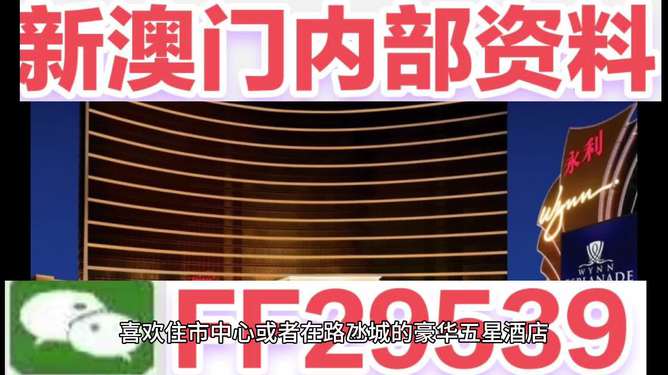 澳門彩票4949今晚開獎，探索彩票背后的故事與秘密，澳門彩票4949今晚開獎，揭開彩票背后的故事與神秘面紗