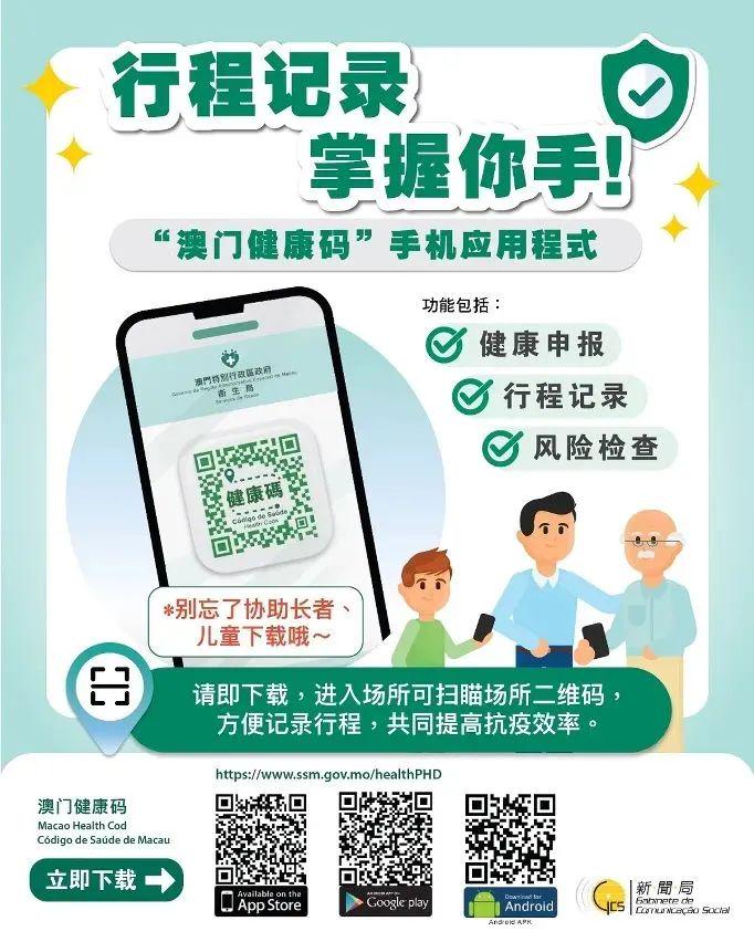 澳門49圖庫與彩票特碼，探索未知與預(yù)測未來，澳門49圖庫與彩票特碼，探索未知，預(yù)測未來之路