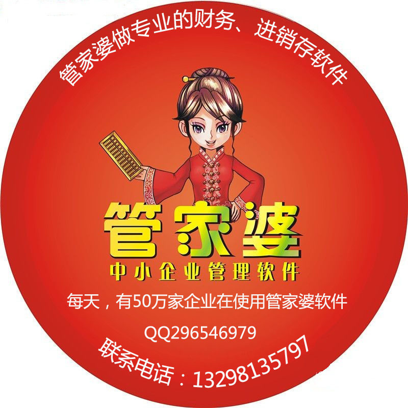 揭秘神秘的管家婆老家，探尋數(shù)字背后的故事，揭秘管家婆神秘老家，數(shù)字背后的故事探尋