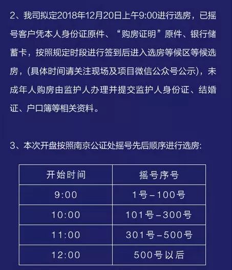 新澳門搖號記錄2025，全面解析與預(yù)測分析，澳門彩票搖號記錄深度解析與預(yù)測分析（2025年最新）