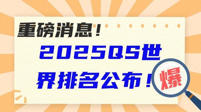 探索未來奧秘，新澳今晚資料猜一字之迷，新澳一字之迷，探索未來奧秘的夜探謎局