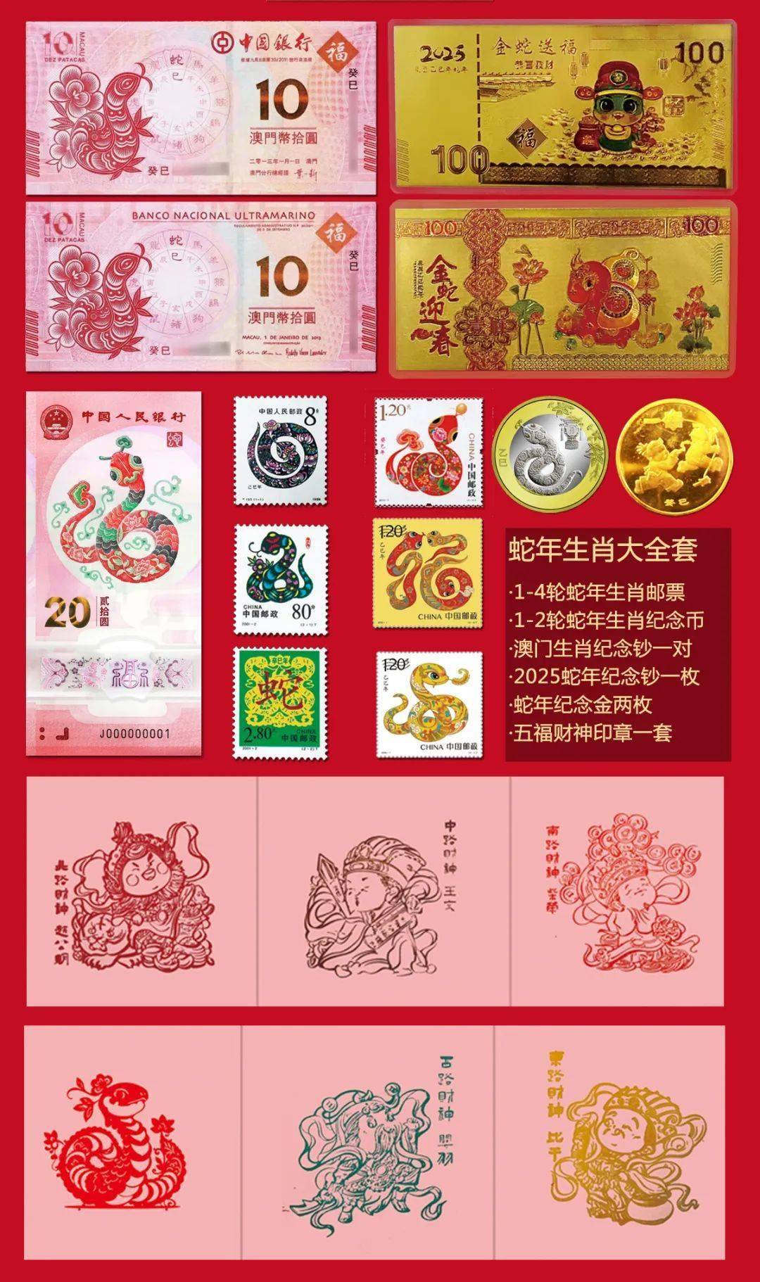 澳門生肖卡圖片大全，探索2025新澳門生肖卡設(shè)計(jì)之美，澳門生肖卡圖片大全，探索2025新設(shè)計(jì)之美