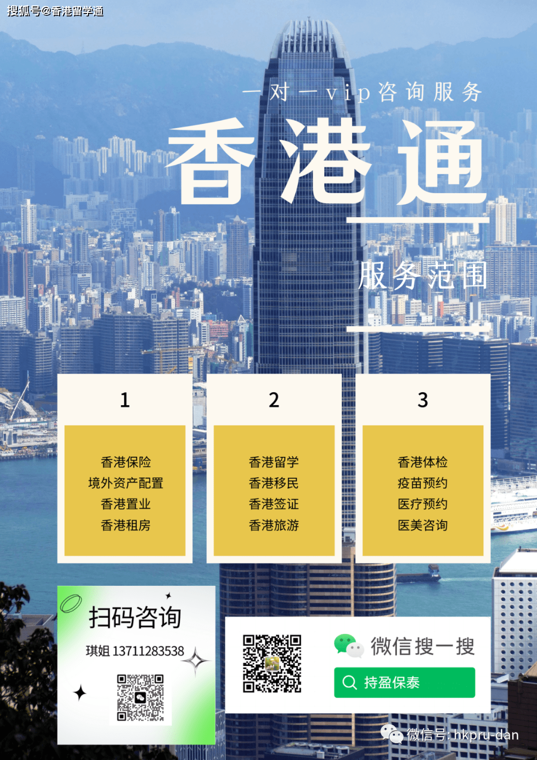 香港正版最準資料，深度解析與探索，香港正版資料深度解析與探索，最準確之探索之旅