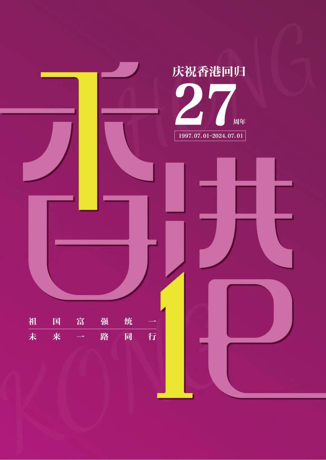 香港二四六天天開獎免費結果，探索彩票背后的秘密，香港彩票二四六開獎結果及背后秘密探索