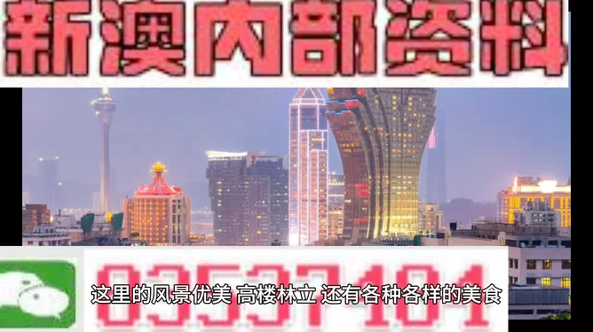 新澳118資料庫，全面解析與SEO優(yōu)化策略，新澳118資料庫解析與SEO優(yōu)化策略全攻略