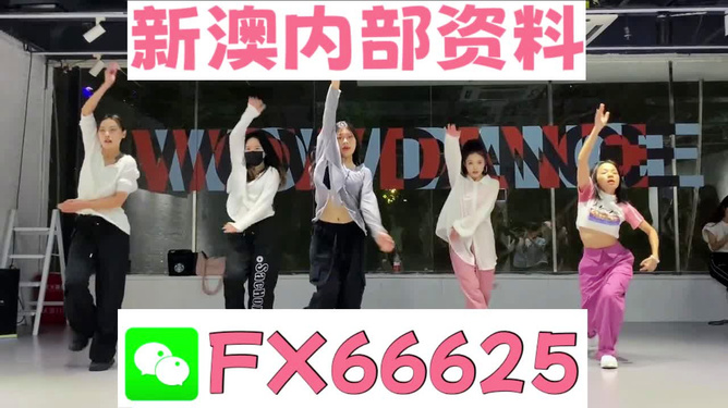 新奧精準(zhǔn)免費提供澳彩