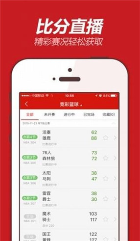 555525oom王中王開(kāi)獎(jiǎng)結(jié)果號(hào)碼