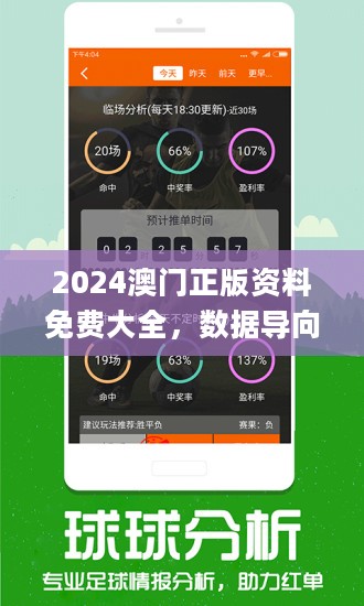 探索未來(lái)彩票奧秘，2025新澳精準(zhǔn)免費(fèi)正版097期解析，探索未來(lái)彩票奧秘，新澳精準(zhǔn)正版解析第097期預(yù)告
