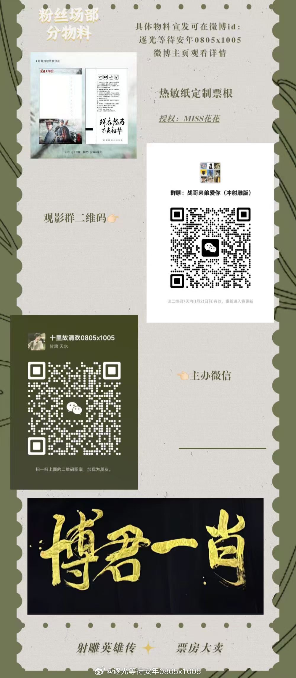 一肖一碼一特，揭秘生肖與特碼的秘密，揭秘生肖與特碼的秘密，一肖一碼一特探究