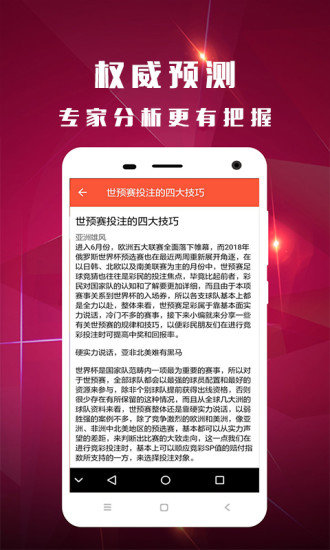 香港王中王開獎(jiǎng)結(jié)果一肖中特，揭秘彩票背后的秘密與策略，揭秘香港王中王彩票開獎(jiǎng)背后的秘密與策略，一肖中特開獎(jiǎng)結(jié)果分析