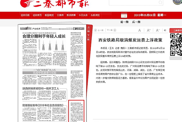 新奧集團(tuán)推出重磅政策，揭秘新奧2025年免資料費(fèi)政策，助力企業(yè)與個(gè)人共贏發(fā)展，揭秘新奧集團(tuán)重磅政策，新奧2025年免資料費(fèi)助力企業(yè)與個(gè)人共贏發(fā)展戰(zhàn)略