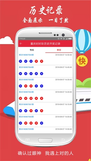 新澳2025今晚開獎結(jié)果，期待與驚喜的交匯，新澳2025今晚開獎結(jié)果，期待與驚喜的碰撞