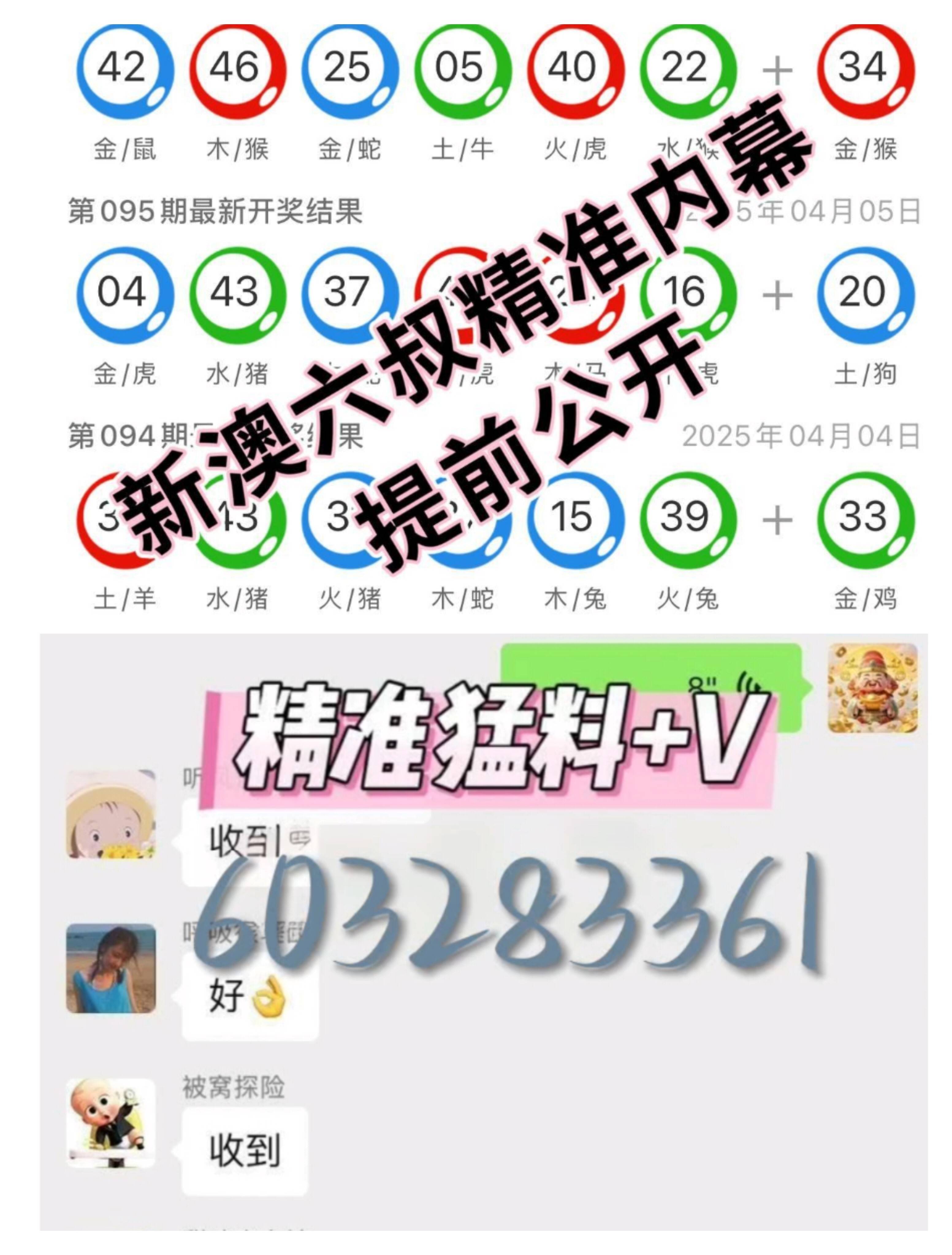 新澳9點30分精準(zhǔn)開獎結(jié)果查詢表——快速獲取最新開獎動態(tài)，新澳9點30分精準(zhǔn)開獎結(jié)果查詢表——最新開獎動態(tài)一覽