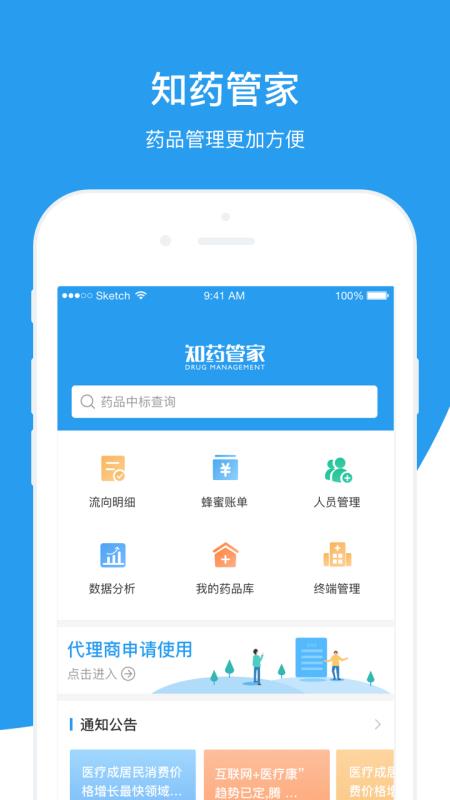 香港免費(fèi)精準(zhǔn)管家婆7777788888管家軟件介紹與使用指南，香港免費(fèi)精準(zhǔn)管家婆軟件介紹與使用指南，7777788888管家婆功能詳解