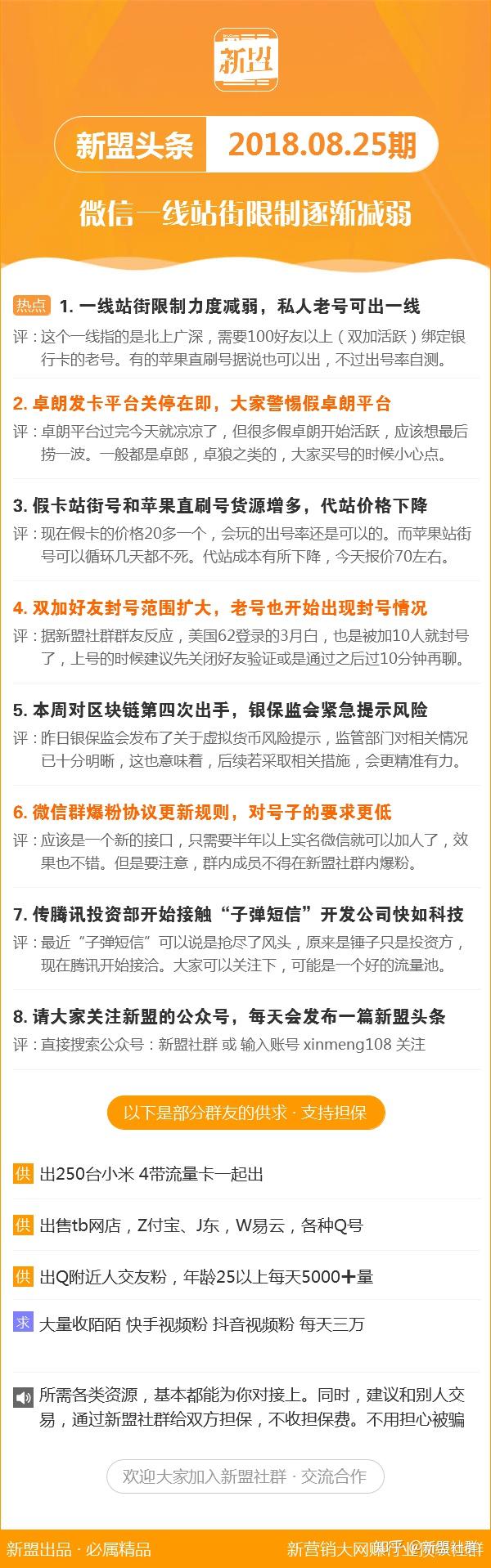 揭秘4887鐵算精準(zhǔn)三期必出一期，真相與策略，揭秘4887鐵算精準(zhǔn)三期必出一期之真相與策略解析