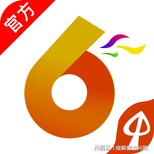 新澳天天開獎資料大全62期，全面解析與實用指南，新澳天天開獎資料大全62期，全面解析與實用指南手冊