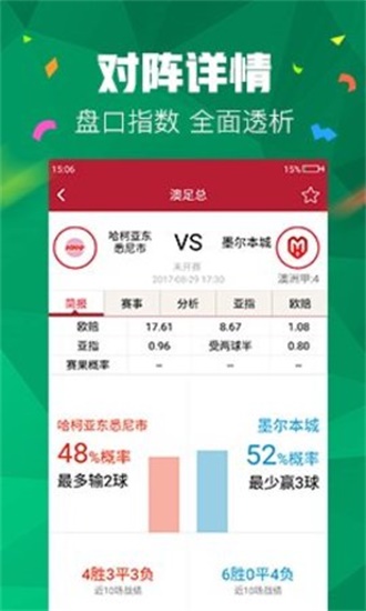 澳門二四六管家婆期期準(zhǔn)的秘密，揭秘精準(zhǔn)預(yù)測(cè)背后的秘密，澳門二四六管家婆精準(zhǔn)預(yù)測(cè)揭秘，期期準(zhǔn)的秘密探究