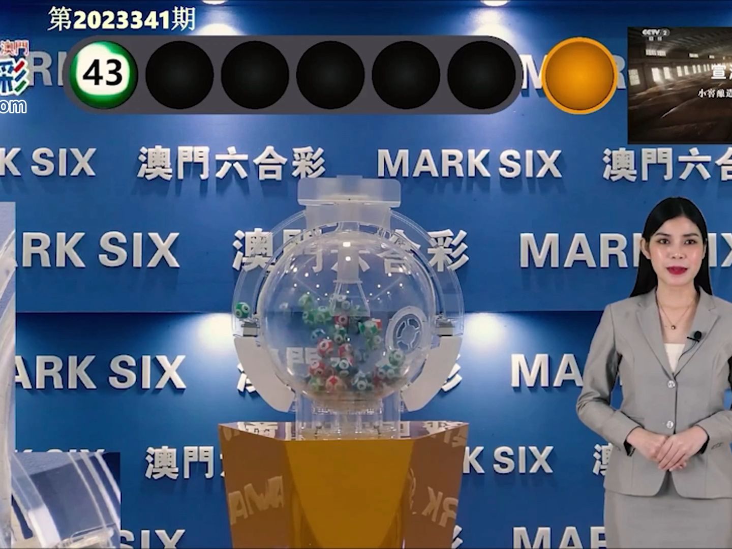 揭秘未來奧門彩票開獎結(jié)果，探索2025年的奧秘與策略，揭秘未來奧門彩票開獎結(jié)果，探索2025年奧秘與策略揭秘彩票走向，把握未來機遇！