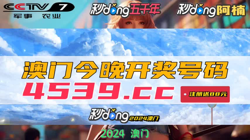 新澳碼開獎(jiǎng)結(jié)果查詢，輕松掌握最新開獎(jiǎng)動(dòng)態(tài)，新澳碼開獎(jiǎng)結(jié)果查詢，輕松掌握最新動(dòng)態(tài)
