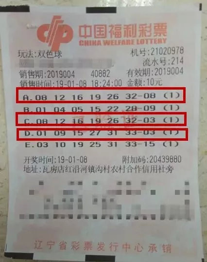 澳門彩票118開獎?wù)?，探索彩票世界的神秘之門，澳門彩票118開獎?wù)?，揭秘彩票世界的神秘之門