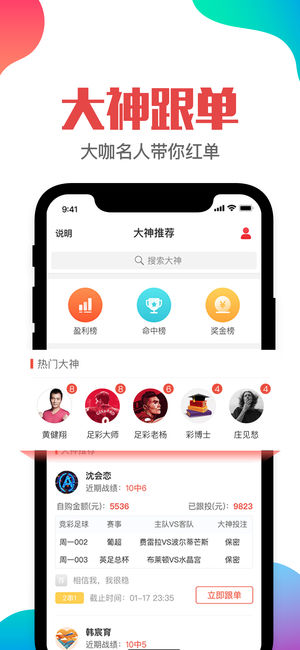 7777788888管家婆四肖八碼63期