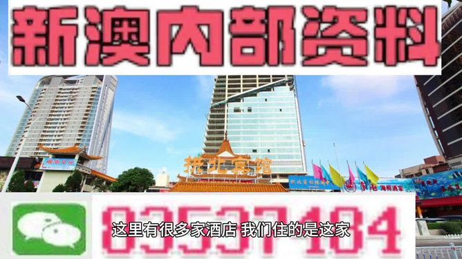 芳草地澳門正版免費資料，探索與獲取指南，芳草地澳門正版資料探索與免費獲取指南