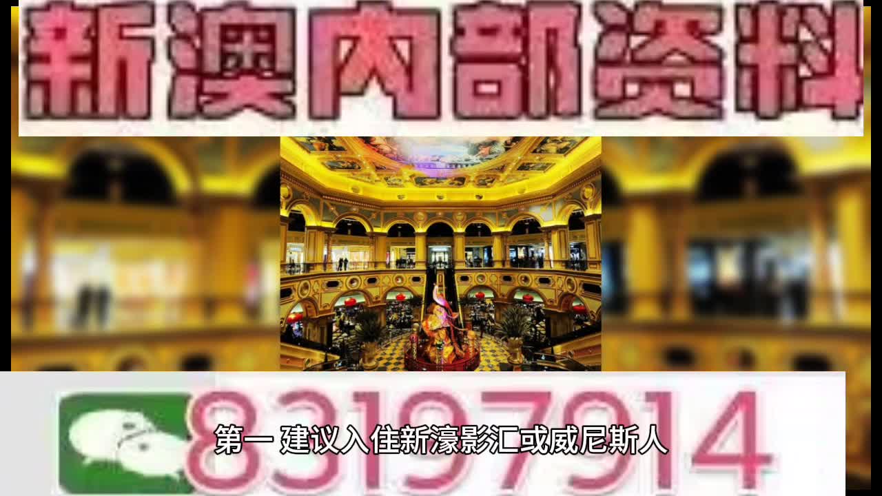 今晚澳門正版資料大全，探索與揭秘，澳門正版資料大全揭秘，今晚的探索之旅