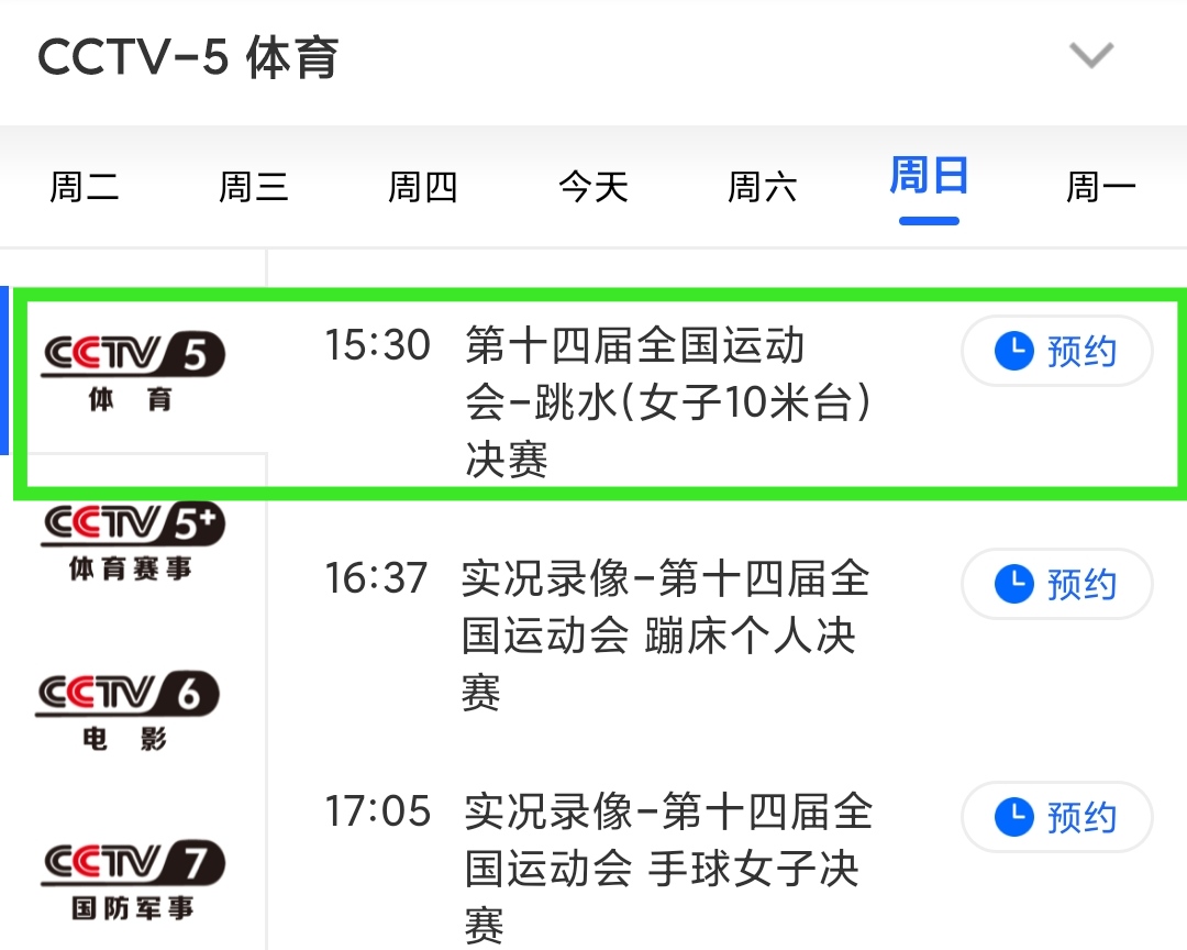 推薦 第87頁