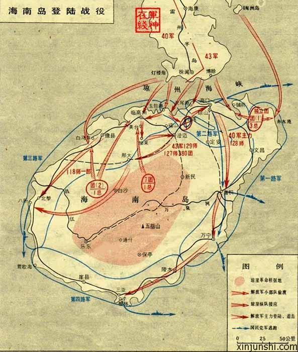 海南島戰(zhàn)役時(shí)間，歷史回顧與解析，海南島戰(zhàn)役，歷史回顧與解析