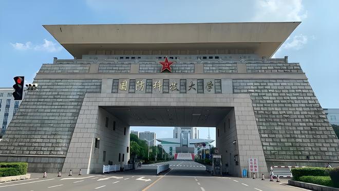 國防科技大學是否是985大學？深度解析其背景與實力，國防科技大學深度解析，是否為985大學？背景與實力探究