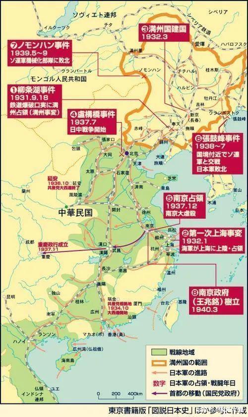 抗日戰(zhàn)爭(zhēng)，歷史回顧與民族記憶，抗日戰(zhàn)爭(zhēng)，歷史回顧與民族記憶的烙印