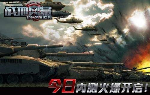 戰(zhàn)地風暴，2024年最新版本的戰(zhàn)爭藝術體驗，戰(zhàn)地風暴，戰(zhàn)爭藝術體驗的新紀元（2024版）