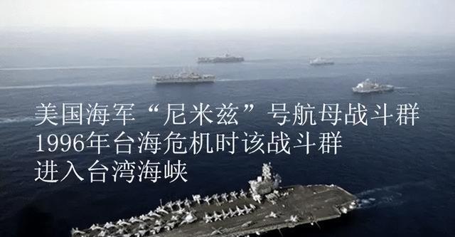 揭秘，1996年臺(tái)海事件的嚴(yán)峻形勢(shì)與影響，揭秘，1996年臺(tái)海事件的嚴(yán)峻形勢(shì)及其深遠(yuǎn)影響