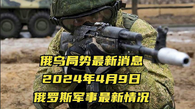 軍事最新消息視頻，全球軍事動態(tài)一網(wǎng)打盡，全球軍事動態(tài)速遞，最新軍事消息視頻匯總