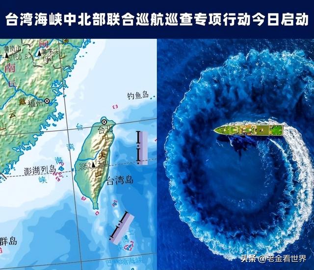 中國正式宣布將臺海劃入重要戰(zhàn)略區(qū)域，深化理解與應(yīng)對的挑戰(zhàn)，中國將臺海劃為重要戰(zhàn)略區(qū)域，深化理解與應(yīng)對挑戰(zhàn)