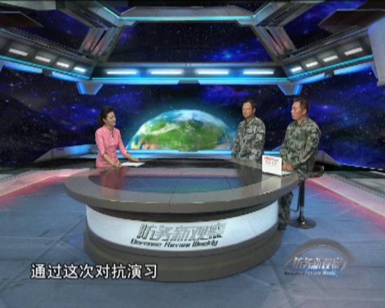 軍情觀察室被禁的原因深度解析，軍情觀察室被禁原因深度剖析