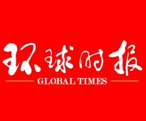 國(guó)際新聞網(wǎng)官網(wǎng)，全球資訊的匯聚之地，全球資訊匯聚地，國(guó)際新聞網(wǎng)官網(wǎng)