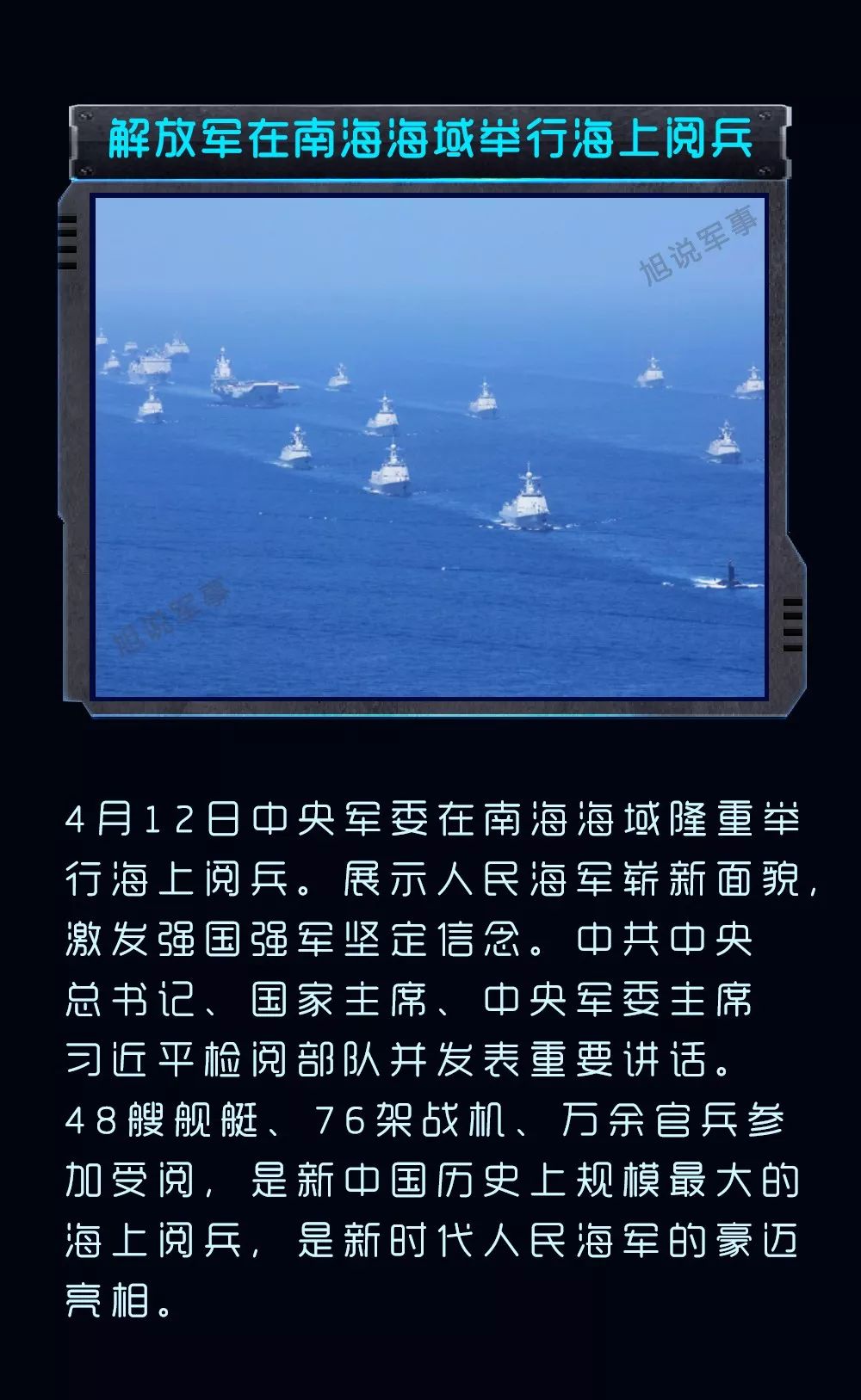 近期時事熱點軍事分析，近期軍事時事熱點深度解析