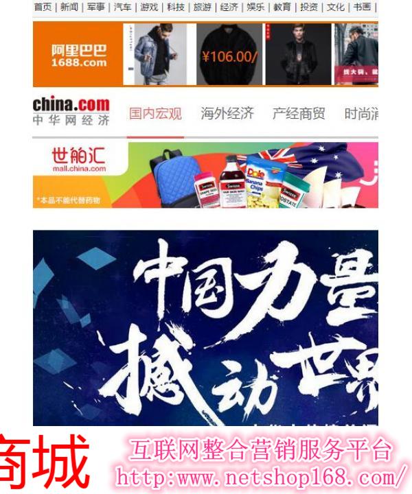 中華網(wǎng)首頁(yè)，探索與發(fā)現(xiàn)，中華網(wǎng)首頁(yè)，探索與發(fā)現(xiàn)的旅程