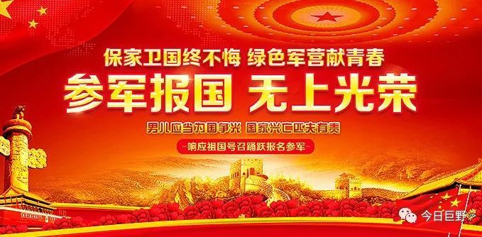 征兵工作條例詳解，征兵工作條例全面解讀